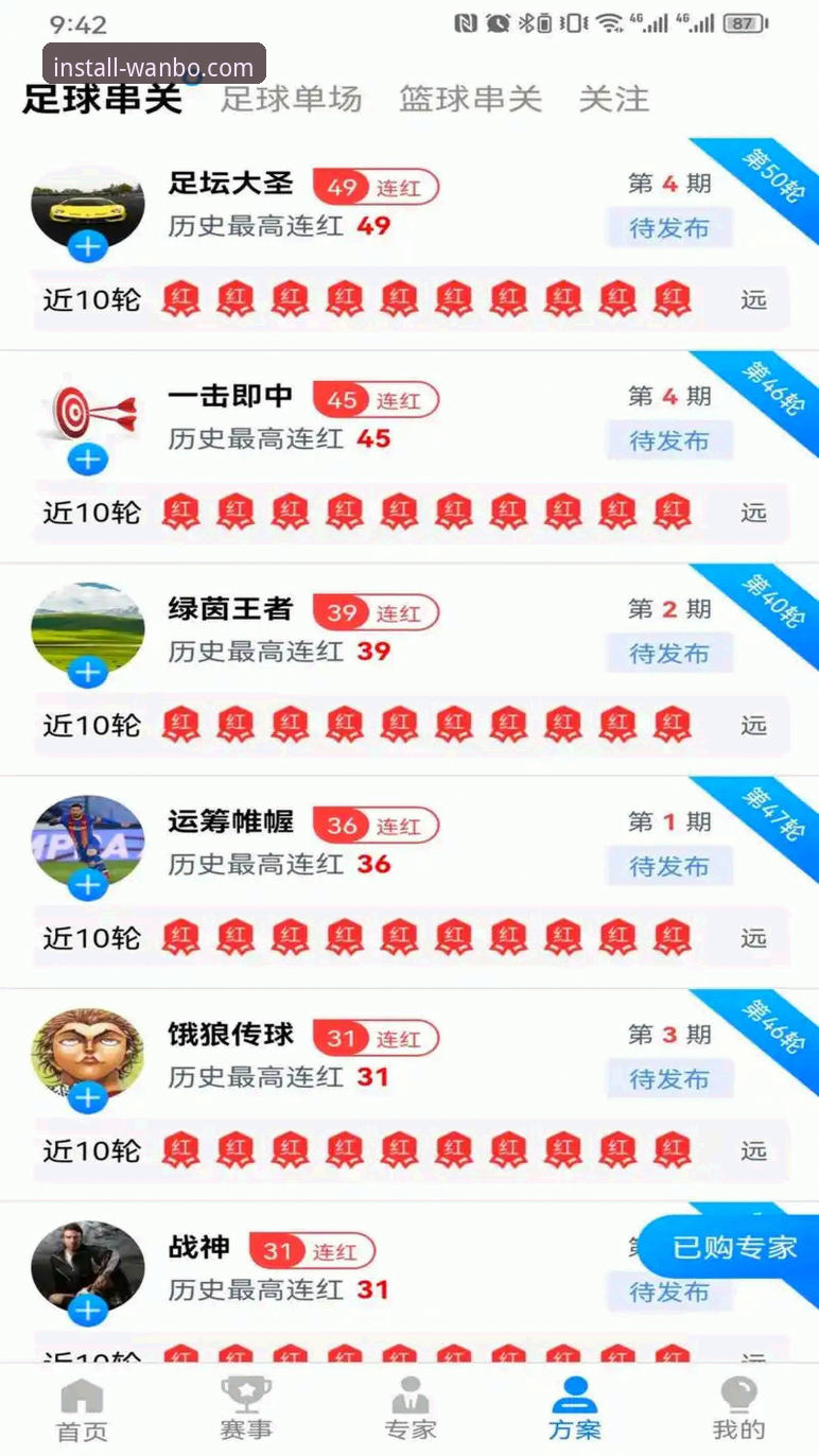 万搏体育平台5大升级亮点与安卓版安装全攻略，老用户实测分享