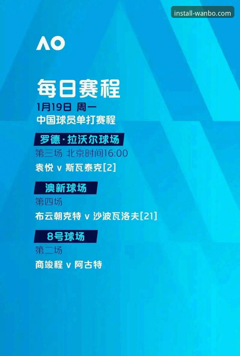 万搏体育官网入口vsAPP官方下载：哪个更适合你的安装需求？