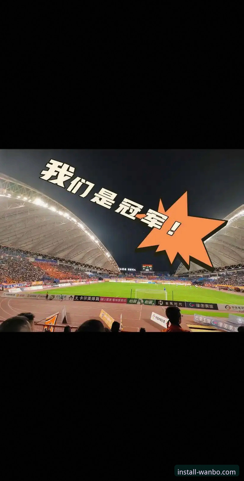 中甲激战：云南玉昆3-3北京国安，三度落后三度追平最新动态