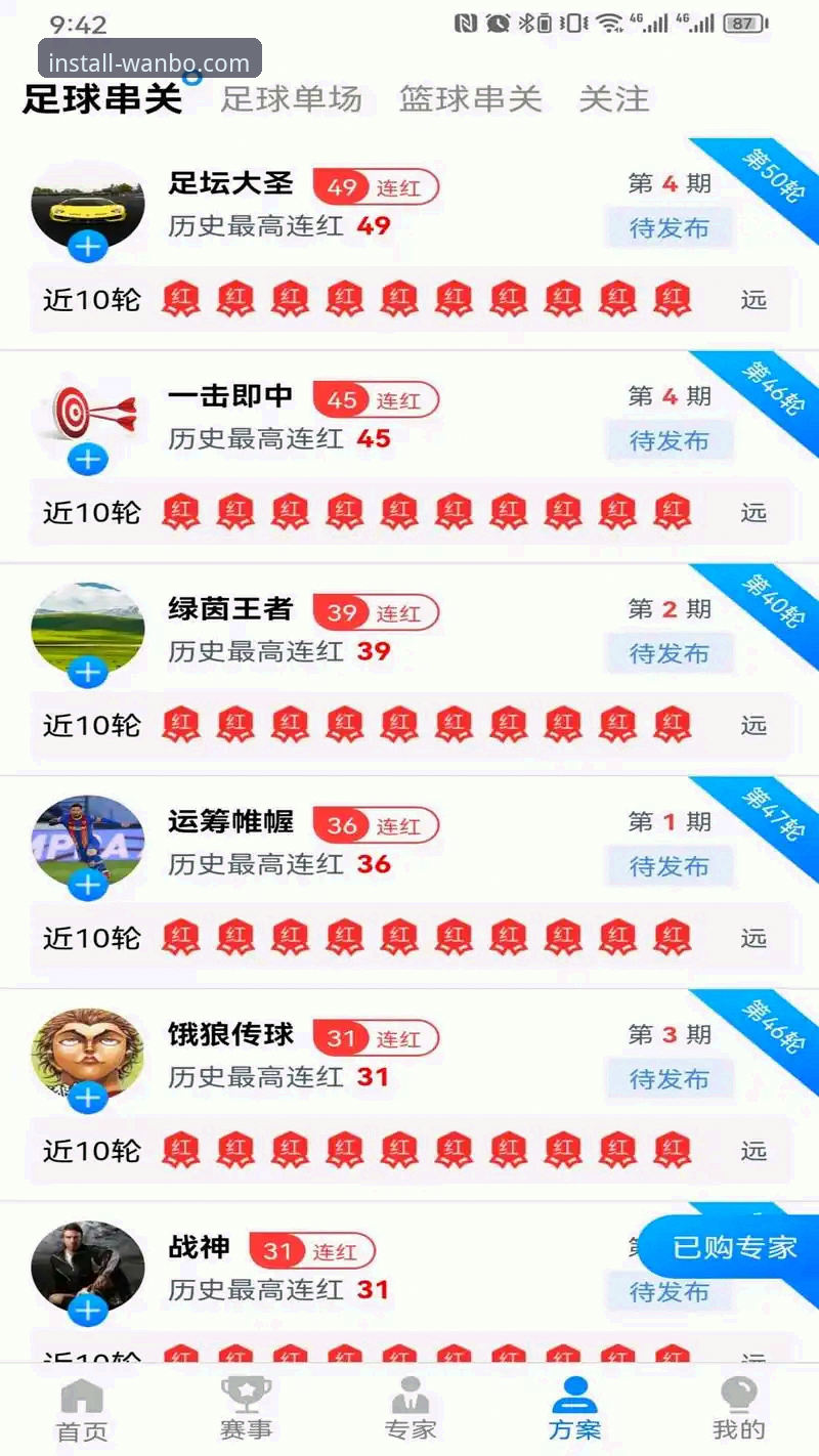 万搏体育安装包再升级：最新版本下载安装全攻略，新手也能轻松上手