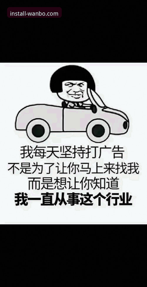 万搏体育平台官方下载完整指南：一站式获取最新版本与安装步骤